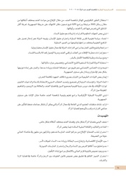 الصفحة اللاحقة ←