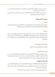 الصفحة اللاحقة ←