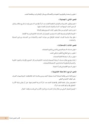 الصفحة اللاحقة ←