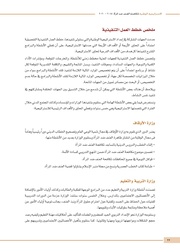 الصفحة اللاحقة ←