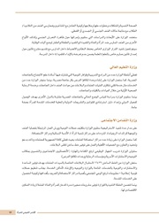 الصفحة اللاحقة ←