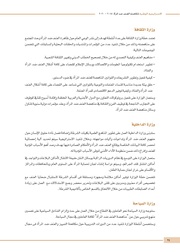 الصفحة اللاحقة ←