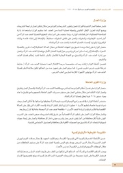 الصفحة اللاحقة ←