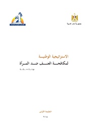الصفحة اللاحقة ←