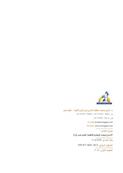 الصفحة اللاحقة ←