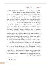 الصفحة اللاحقة ←