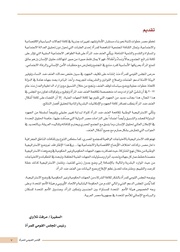 الصفحة اللاحقة ←