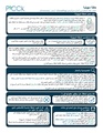 حلقة مهبلية - PICCK.pdf