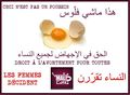 ملصق اليوم العالمي للإجهاض الآمن في المغرب 2017.jpg