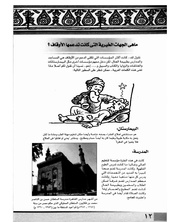 الصفحة اللاحقة ←