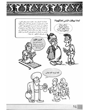 الصفحة اللاحقة ←