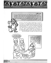 الصفحة اللاحقة ←