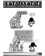 الصفحة اللاحقة ←