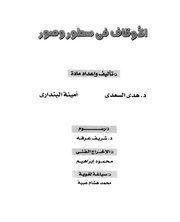 الصفحة اللاحقة ←