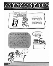 الصفحة اللاحقة ←