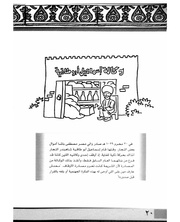 الصفحة اللاحقة ←