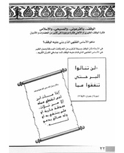 الصفحة اللاحقة ←