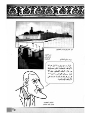 الصفحة اللاحقة ←