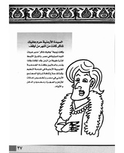 الصفحة اللاحقة ←