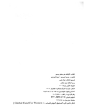 الصفحة اللاحقة ←