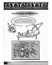 الصفحة اللاحقة ←