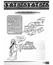 الصفحة اللاحقة ←