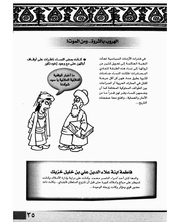 الصفحة اللاحقة ←