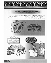 الصفحة اللاحقة ←