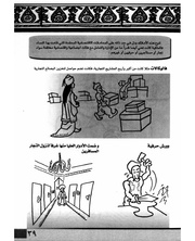 الصفحة اللاحقة ←