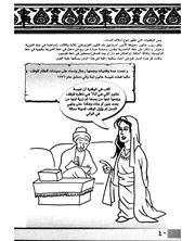 الصفحة اللاحقة ←