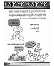 الصفحة اللاحقة ←