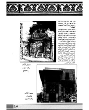 الصفحة اللاحقة ←