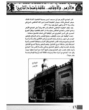 الصفحة اللاحقة ←