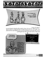 الصفحة اللاحقة ←