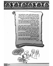 الصفحة اللاحقة ←