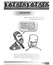 الصفحة اللاحقة ←