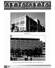 الصفحة اللاحقة ←