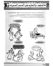 الصفحة اللاحقة ←