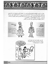 الصفحة اللاحقة ←