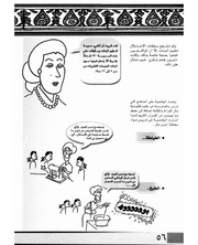 الصفحة اللاحقة ←