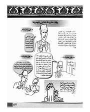 الصفحة اللاحقة ←