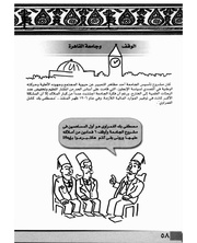 الصفحة اللاحقة ←