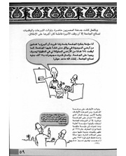 الصفحة اللاحقة ←