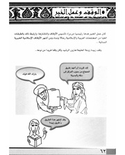 الصفحة اللاحقة ←