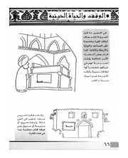 الصفحة اللاحقة ←