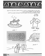 الصفحة اللاحقة ←