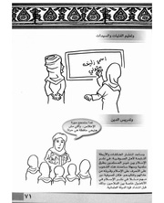 الصفحة اللاحقة ←