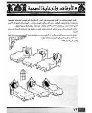 الصفحة اللاحقة ←