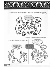 الصفحة اللاحقة ←