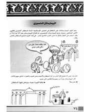 الصفحة اللاحقة ←